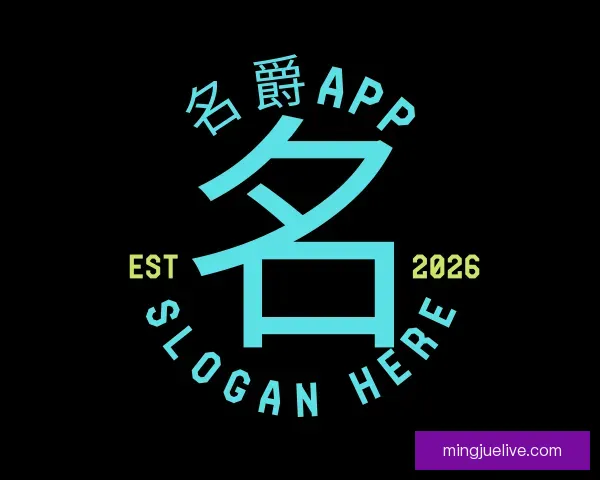 认识名爵APP